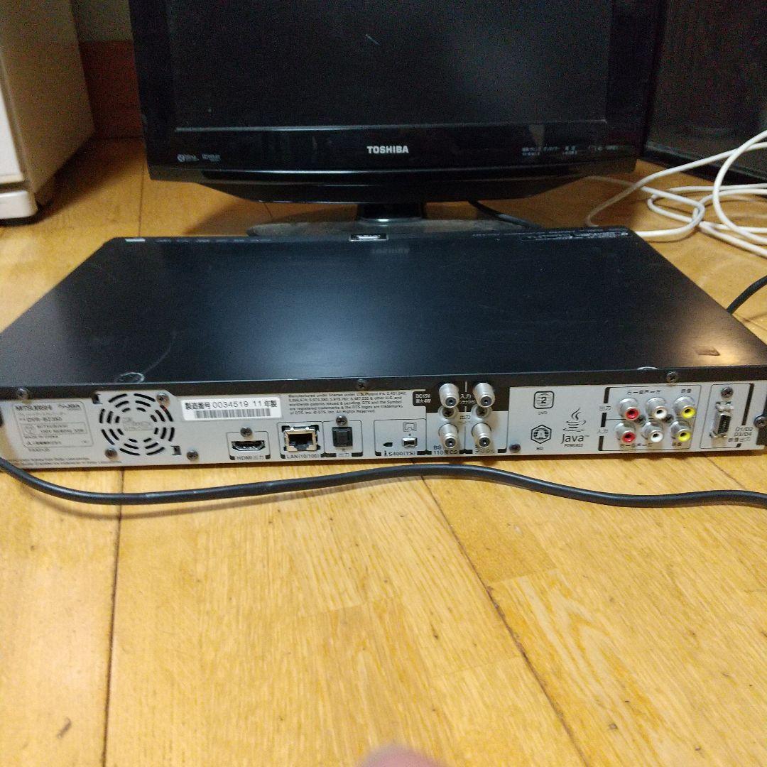 三菱 BDレコーダー DVR-BZ350 リモコン付き 動作確認済み