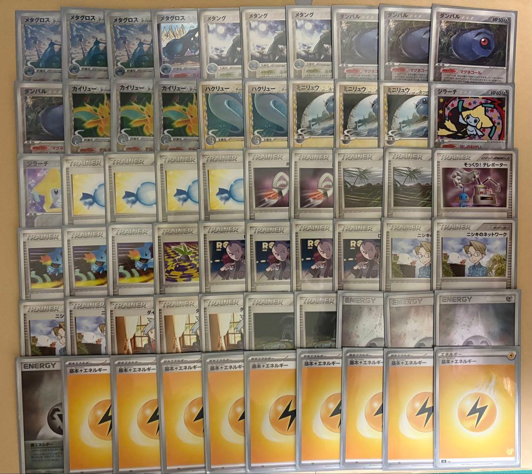 ポケカ　ADV-PCG グロスカイリュー デッキ 60枚