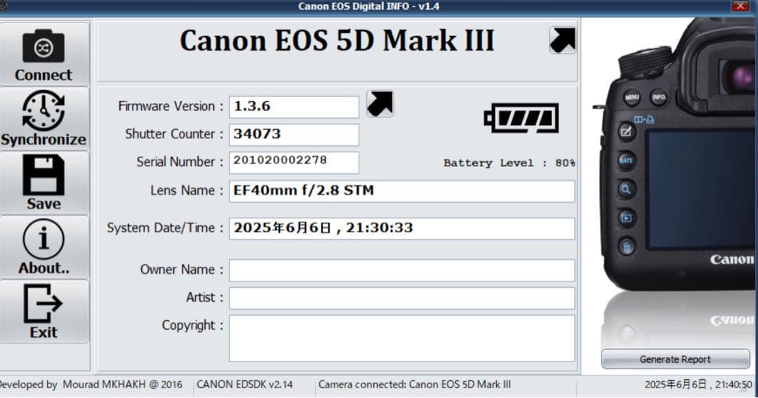 FutureDocBrown 　Canon EOS 5D mark Ⅲ