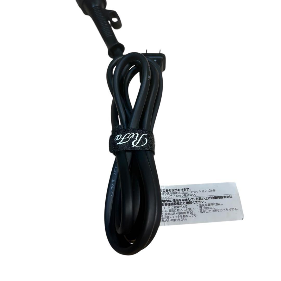 ReFa リファ ビューテック ドライヤースマート RE-AN ジャンク品