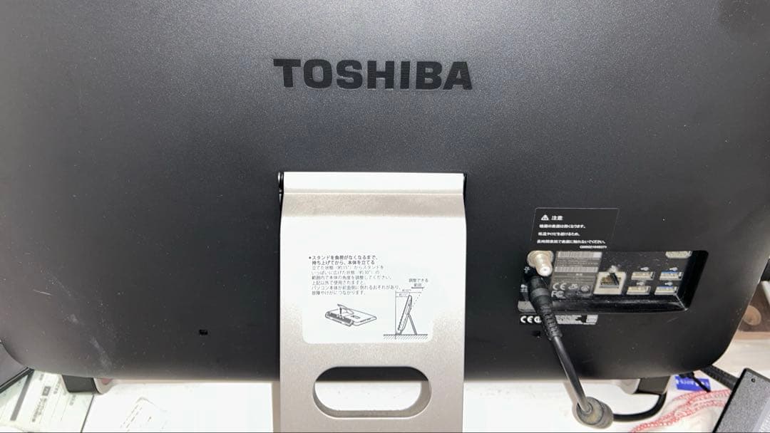 TOSHIBA dynabook D71 23型 一体型PC キーボード等付き