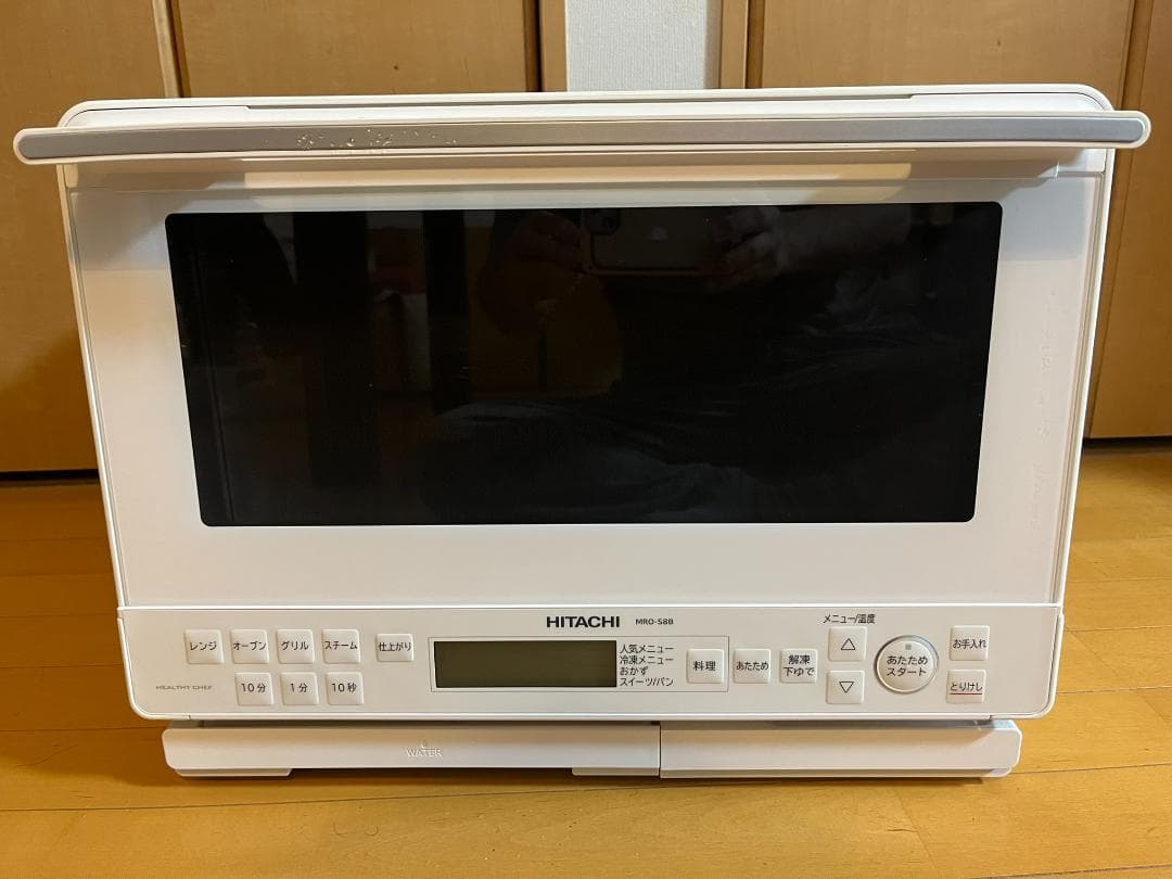 日立 HITACHI 過熱水蒸気オーブンレンジ ヘルシーシェフ MRO-S8B