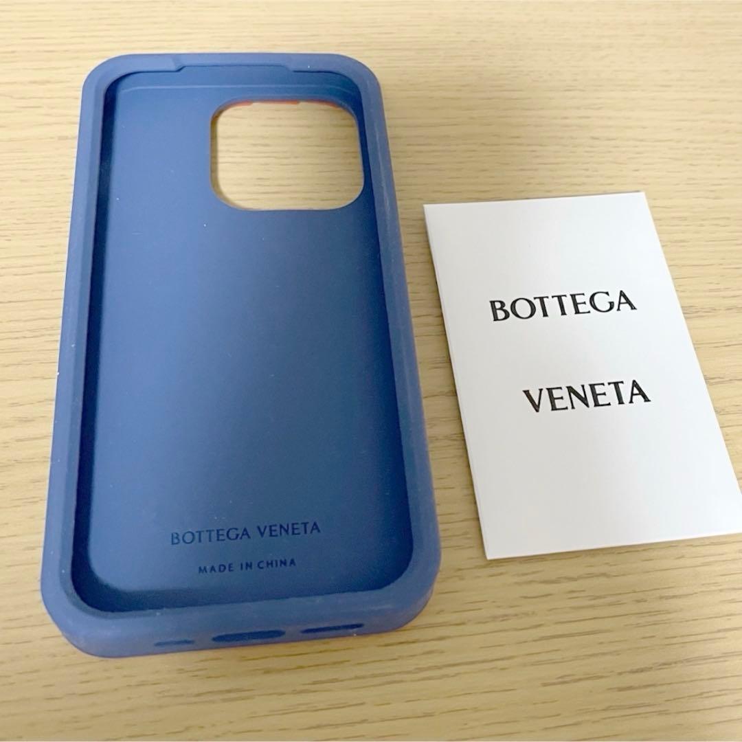【新品未使用】ボッテガヴェネタiPhoneケースiPhone14pro