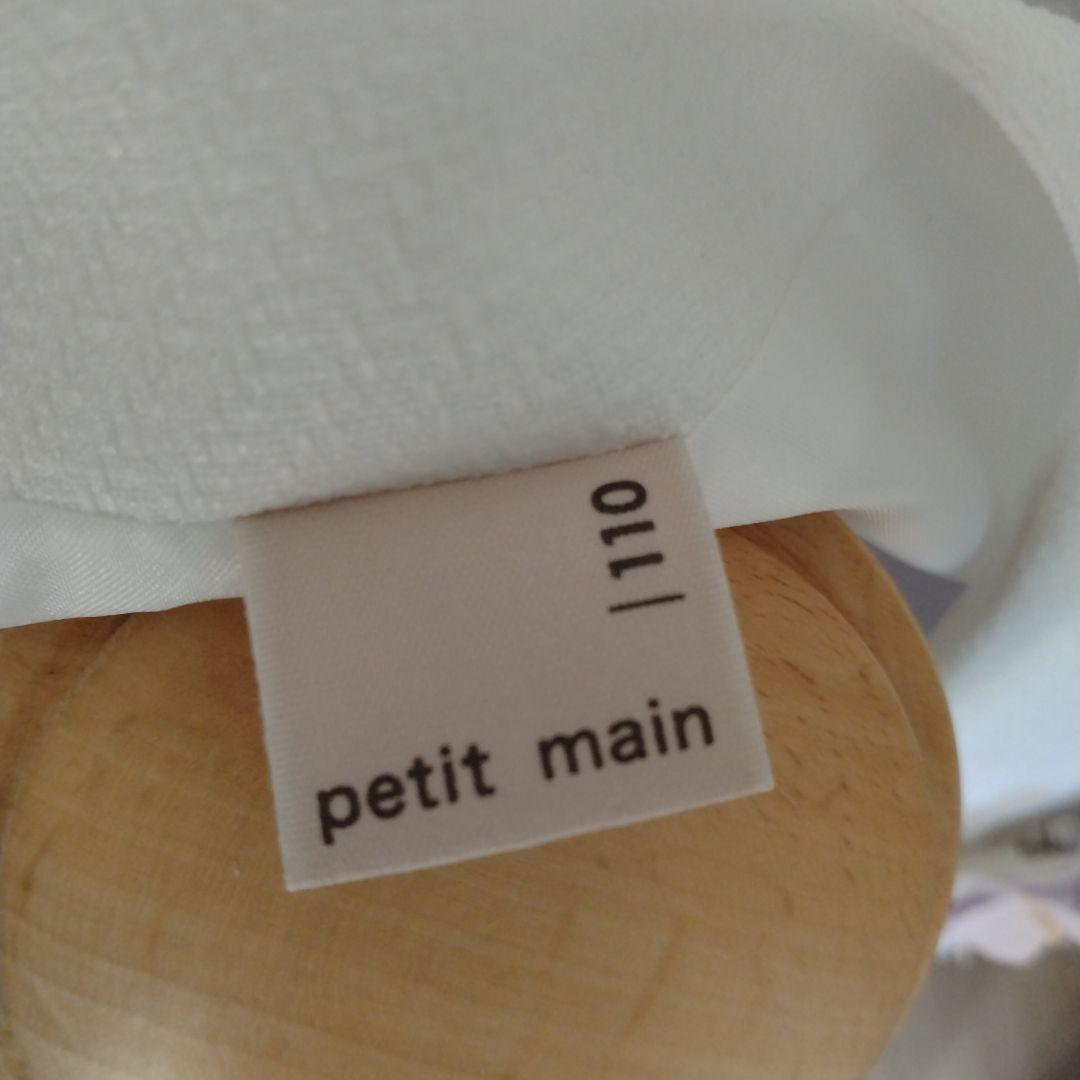 プティマイン　フォーマル　ワンピース