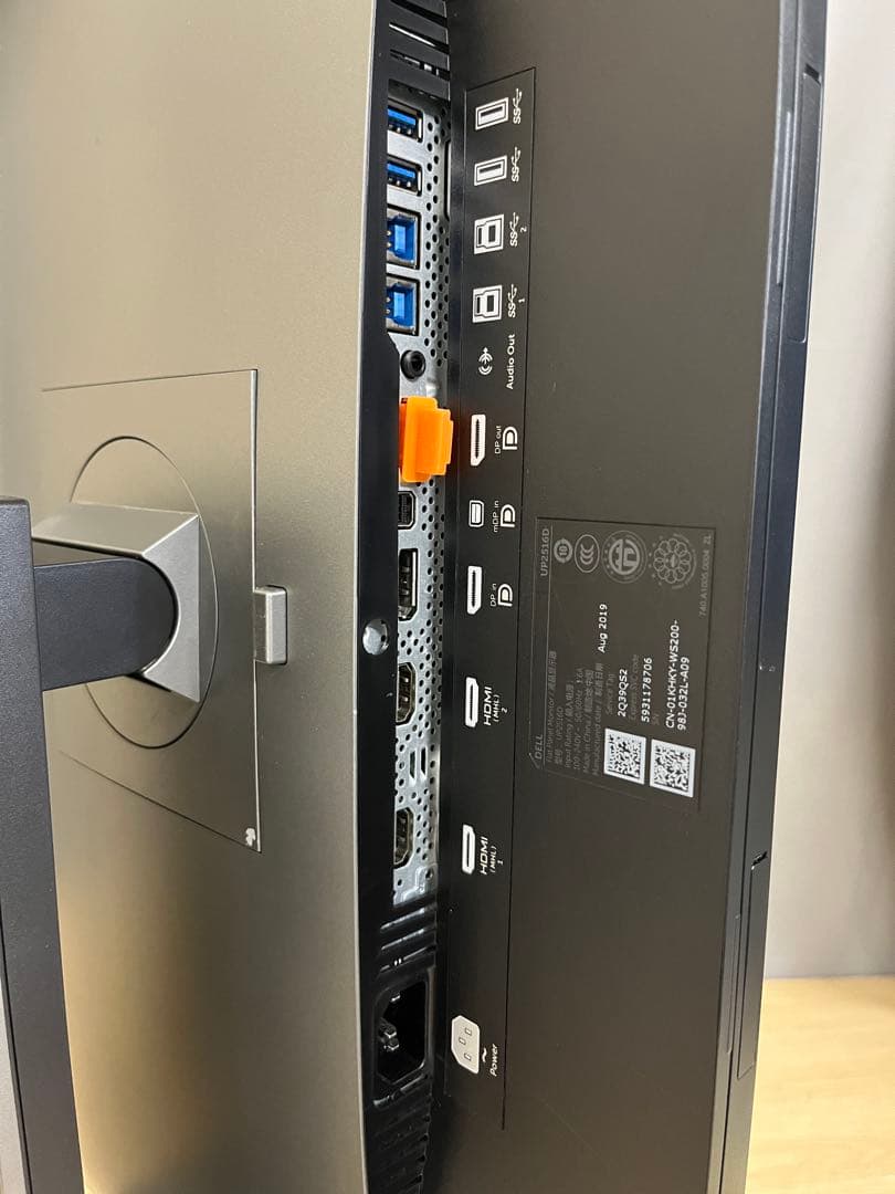 DELL UP2516D 25インチモニター　 PS4対応　回転機能 2k解像度