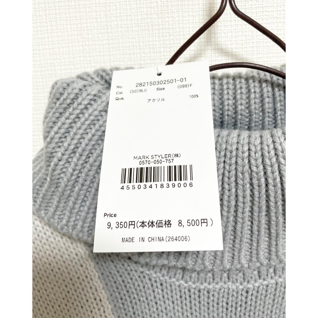 merry jenny 新品 ブルー プレゼントリボンタートルニットワンピース