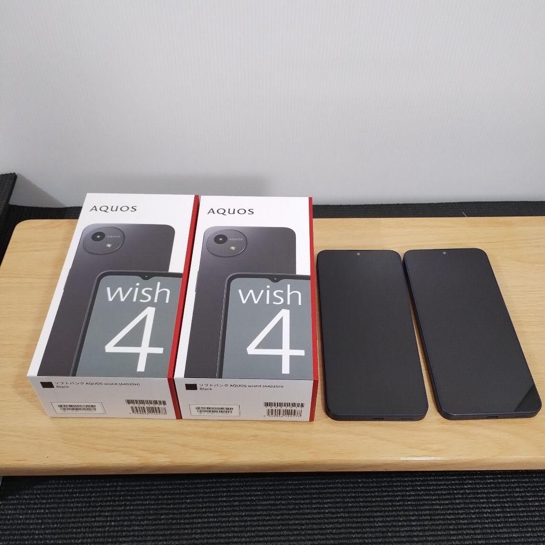 スマホ　AQUOS wish 4　バッテリー良好　A403SH 2台セットa17