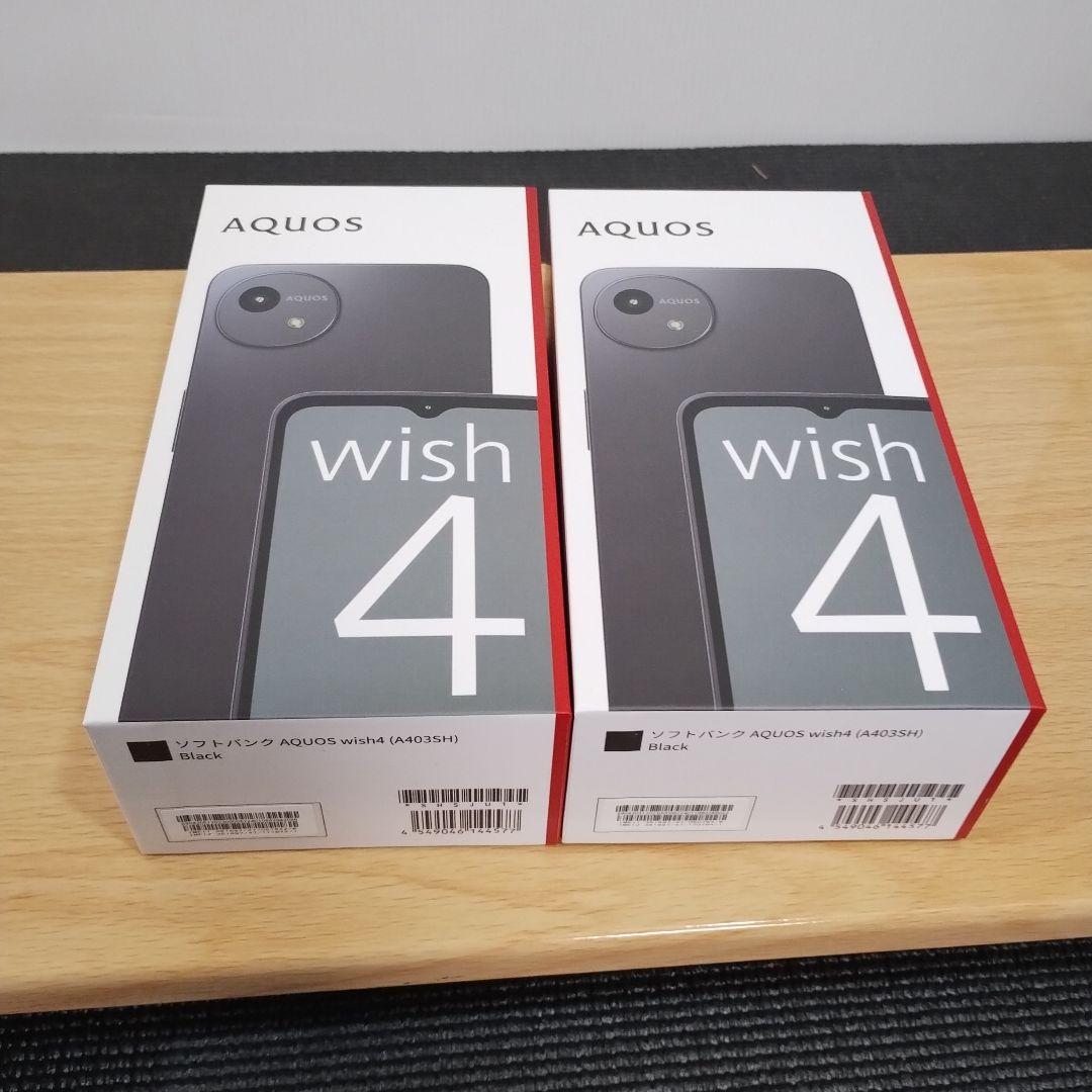 スマホ　AQUOS wish 4　バッテリー良好　A403SH 2台セットa17
