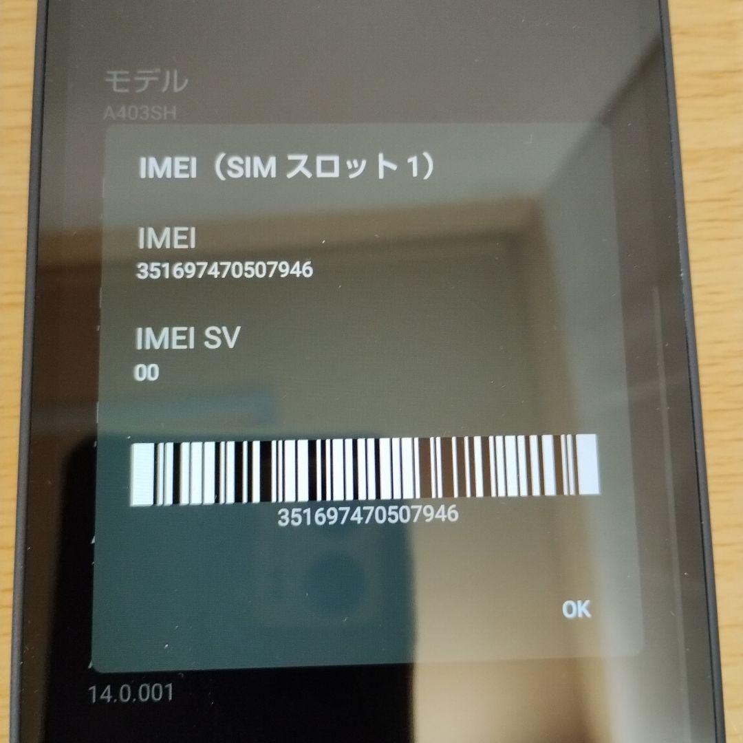 スマホ　AQUOS wish 4　バッテリー良好　A403SH 2台セットa17