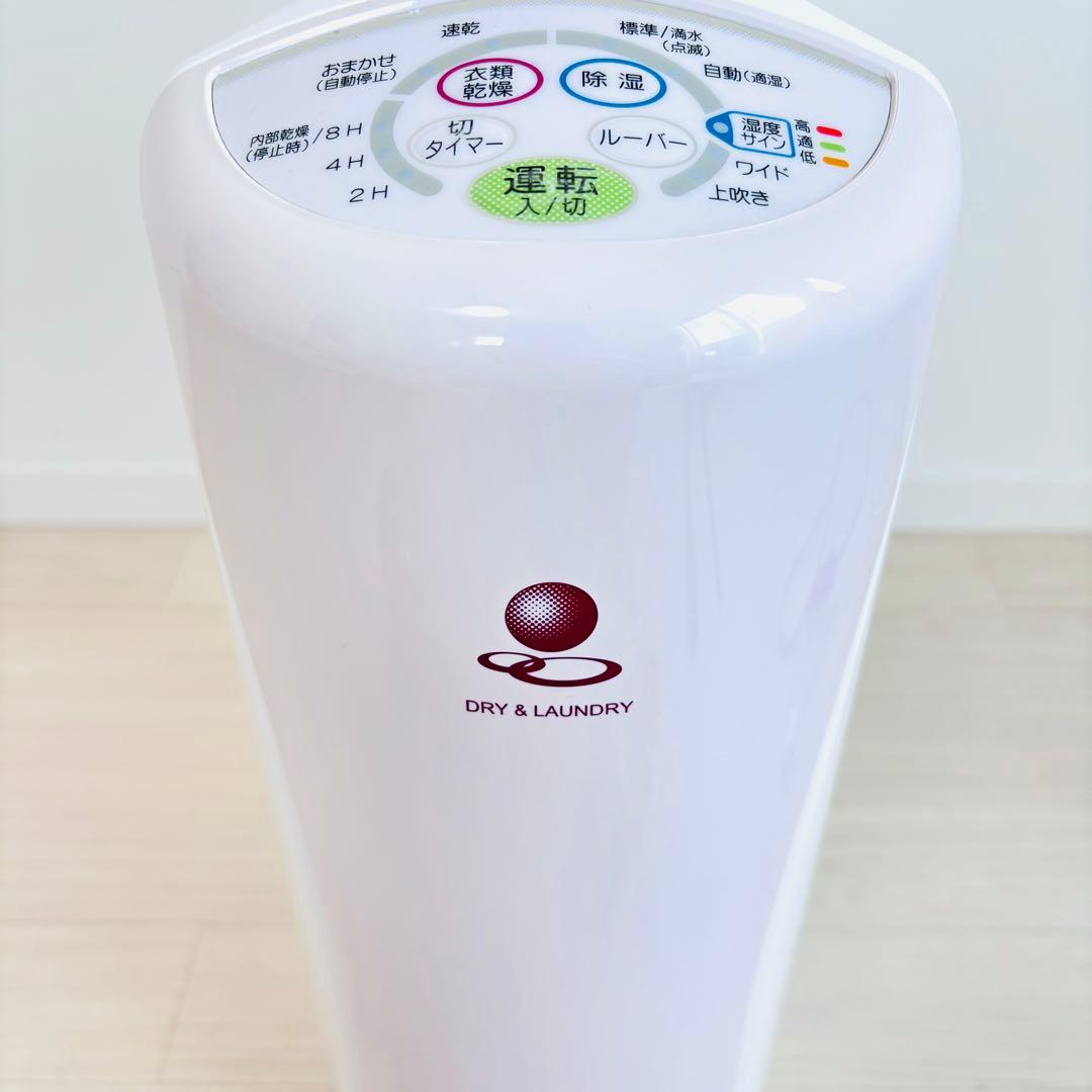 【良品】CORONA CD-S6319 衣類乾燥除湿機