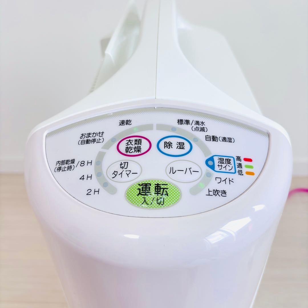 【良品】CORONA CD-S6319 衣類乾燥除湿機