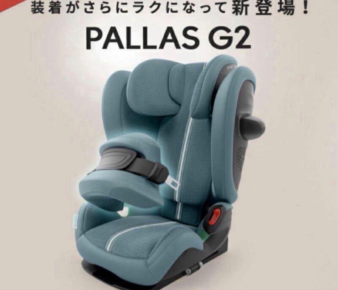 サイベックス パラス G2 アイサイズ プラス 2025モデル