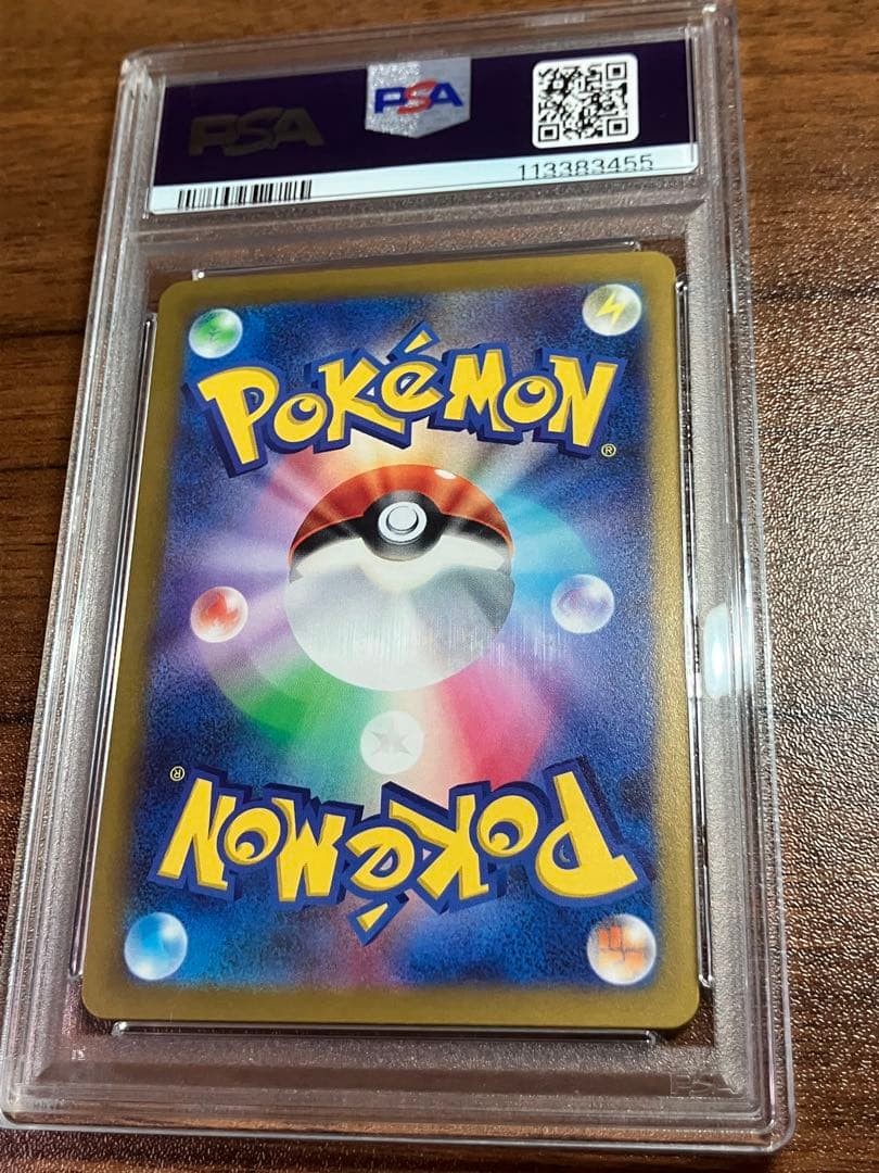 ナンジャモ SR PSA10 091/071