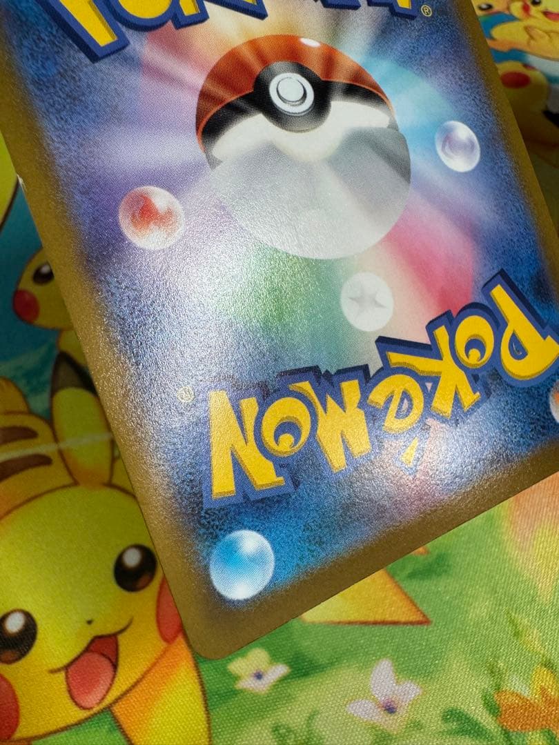 ポケモンカード ピカチュウV 25th ゴールデン プロモ ゴールデンボックス