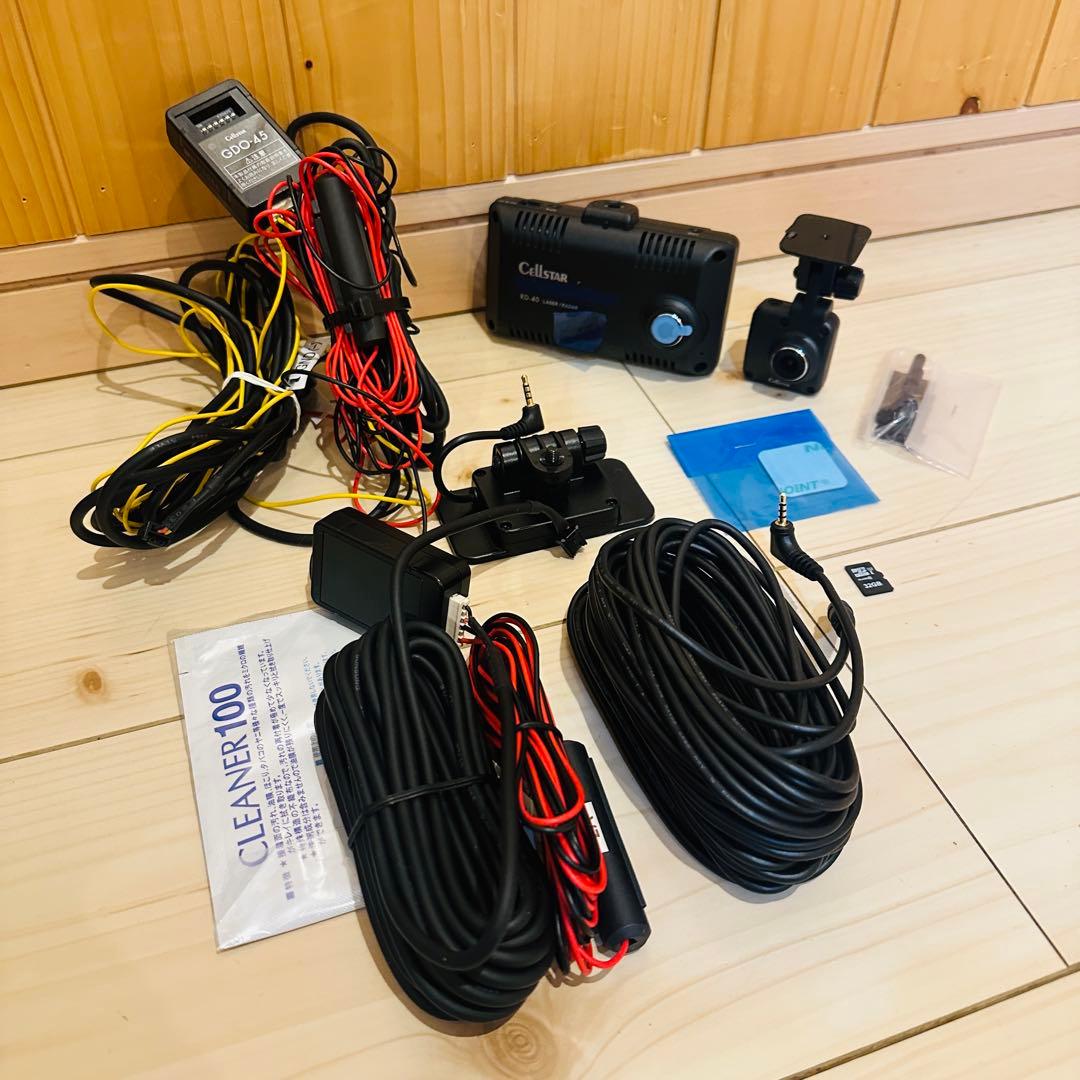 【常時電源付】セルスター RD-40 レーザー&レーダー付ドライブレコーダー