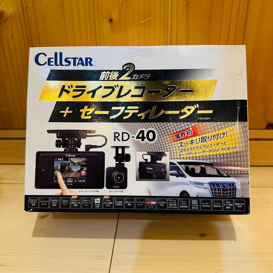 【常時電源付】セルスター RD-40 レーザー&レーダー付ドライブレコーダー
