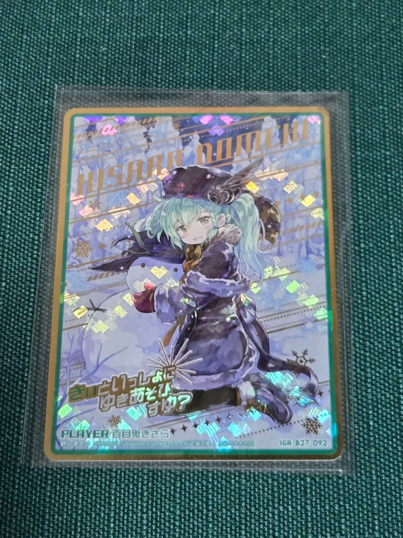 ゼクス　Z/X　百目鬼きさら　IGR　B27-092