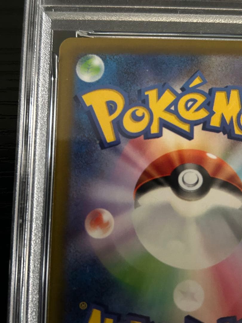 フシギバナ CLF/003 PSA10 ポケモンカードclassic クラシック