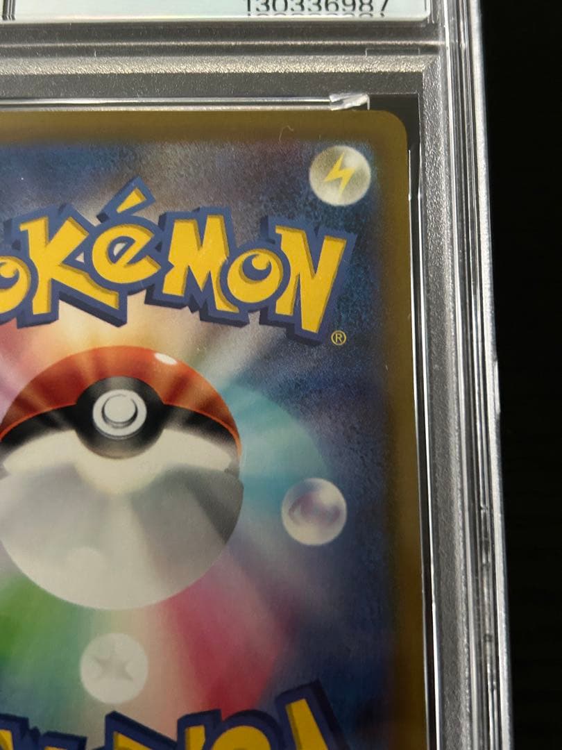 フシギバナ CLF/003 PSA10 ポケモンカードclassic クラシック