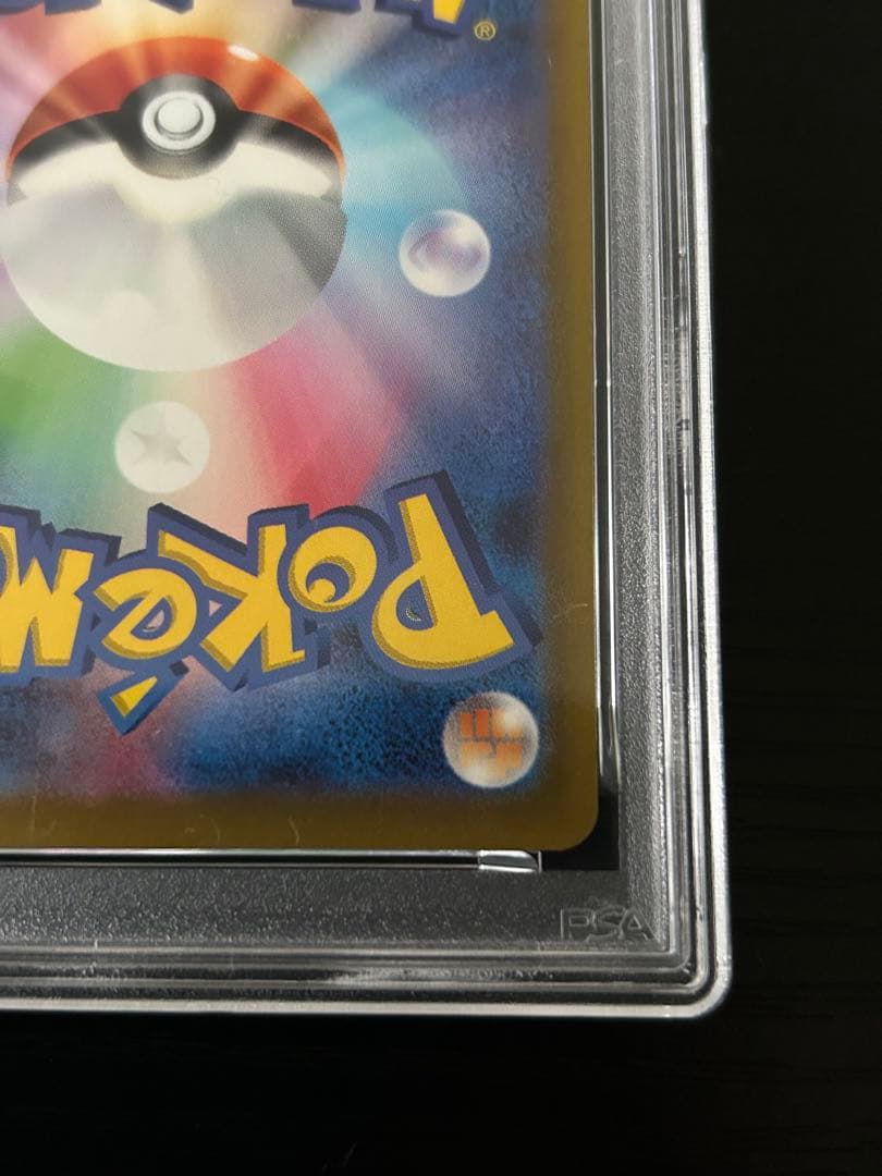 フシギバナ CLF/003 PSA10 ポケモンカードclassic クラシック