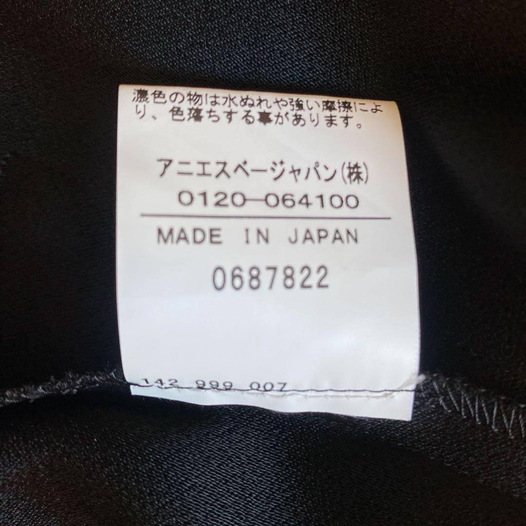 アニエスベー プレッション ロングカーディガン 40 L ブラック ワンピース