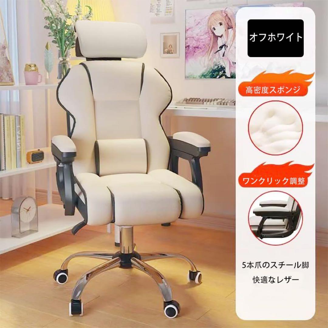 デスクチェア♥オフィスチェア パソコンチェア テレワーク