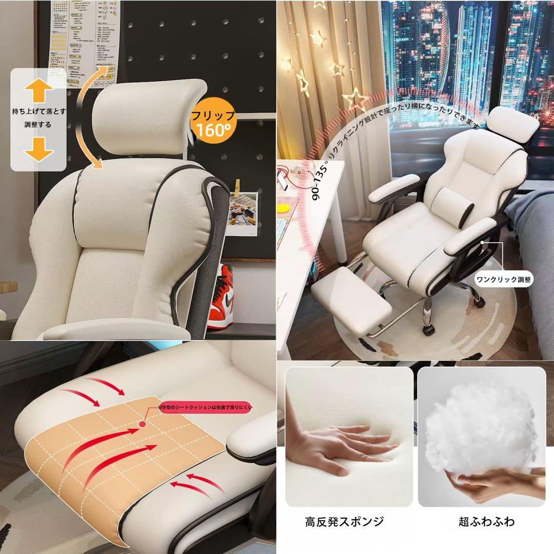 デスクチェア♥オフィスチェア パソコンチェア テレワーク