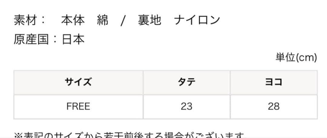 フラットポーチ　フェイラー　シンス　レア　新品未使用　即発送