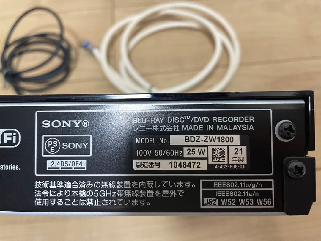 SONY ブルーレイレコーダー BDZ-ZW1800 21年製
