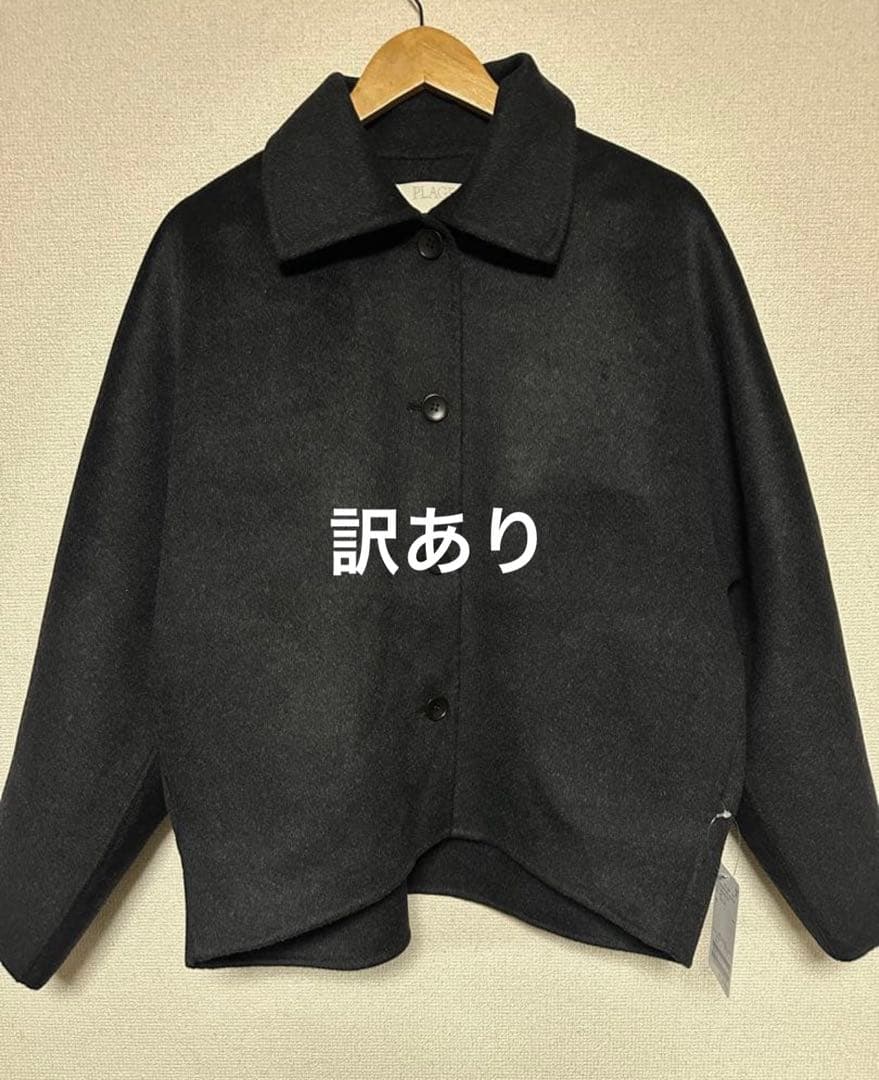 Plage HAMILTON Jacket コート