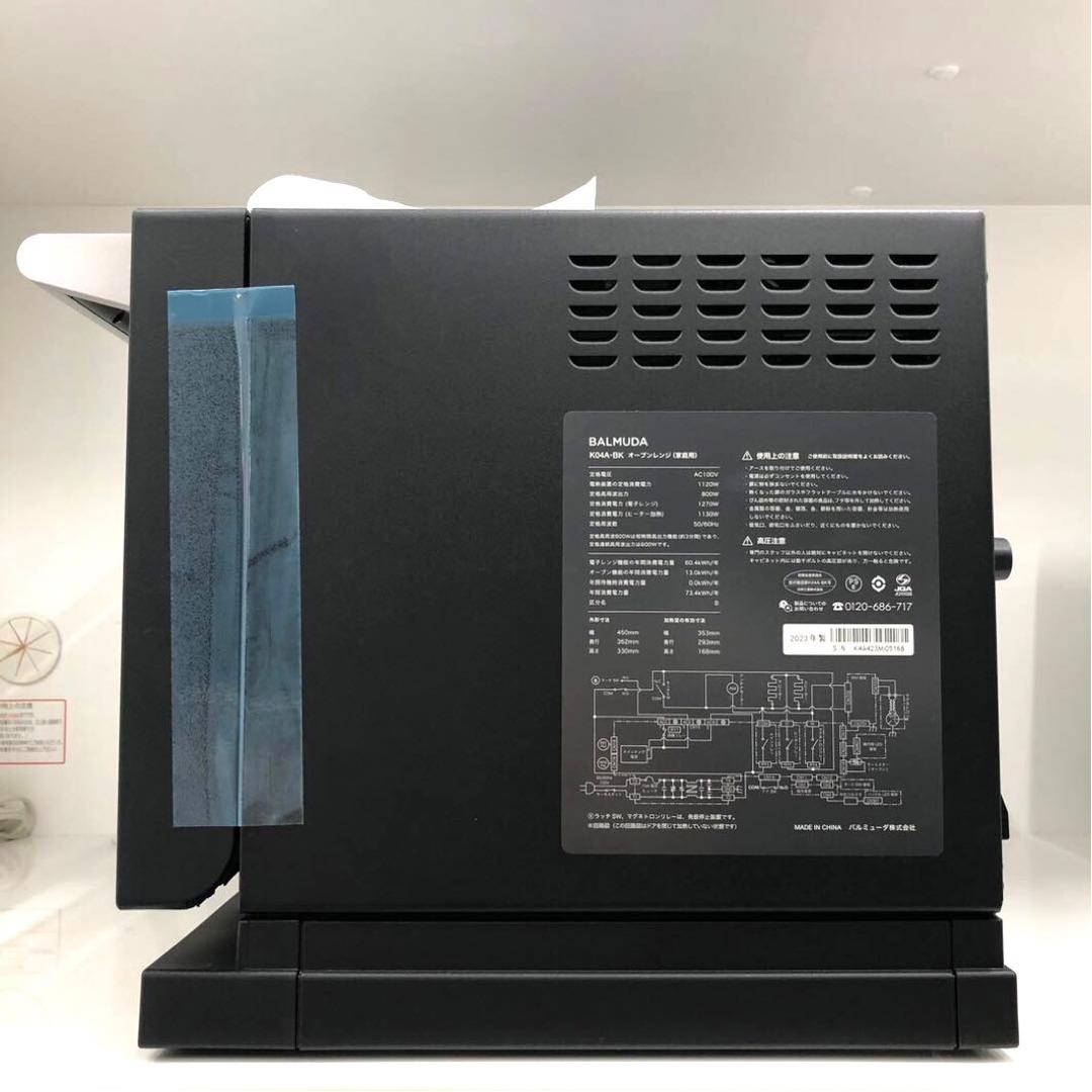 BALUMUDA バルミューダ オーブンレンジ K04A BK 2023年製