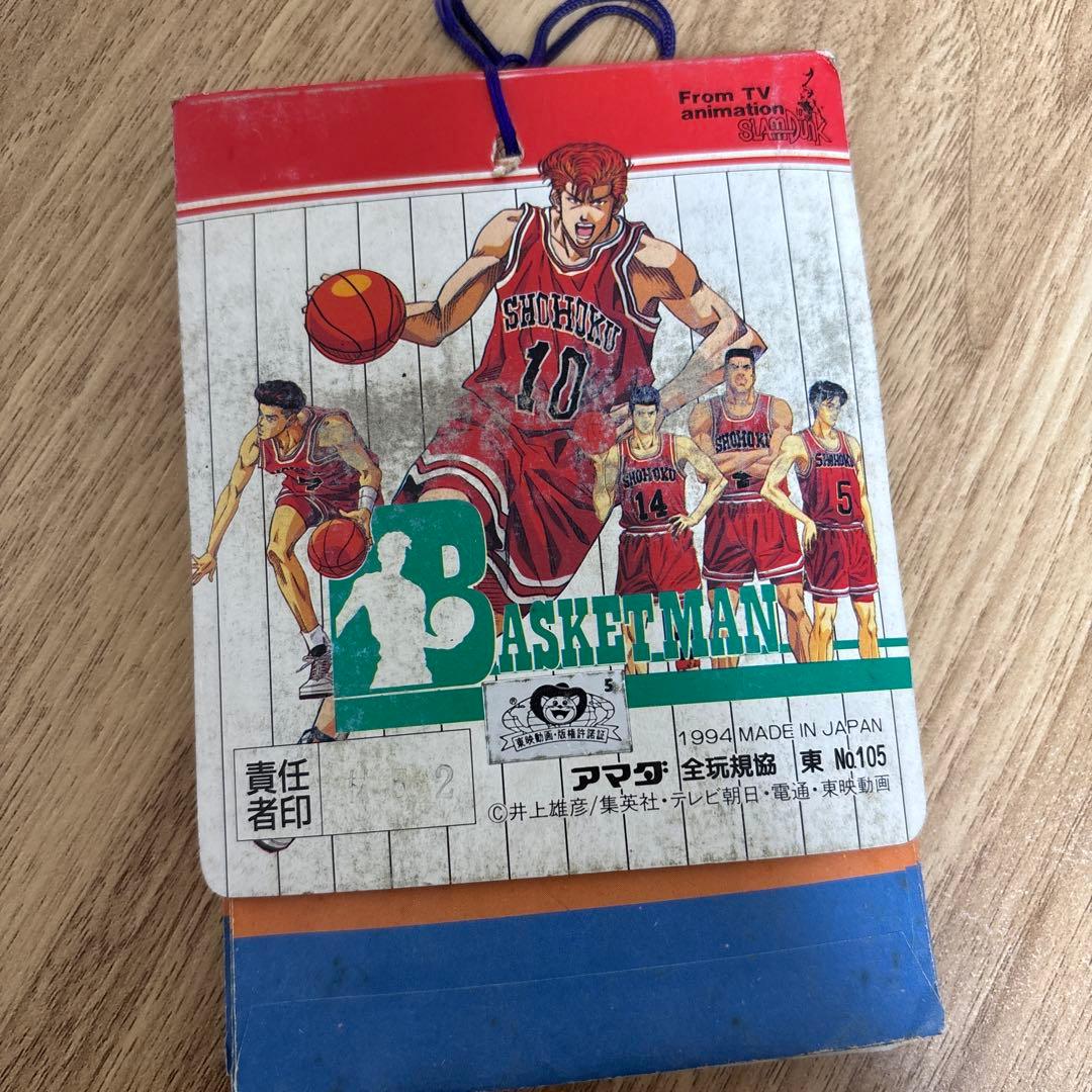 スラムダンク P.P.カード PART-3 BA 29枚