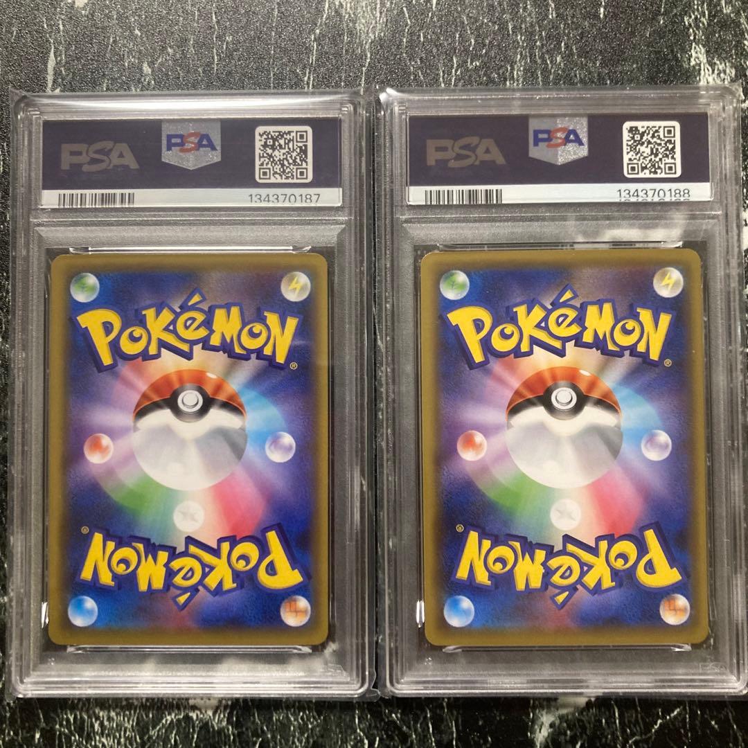 希少PSA10連番 MサーナイトEX エクストラレギュレーションボックス