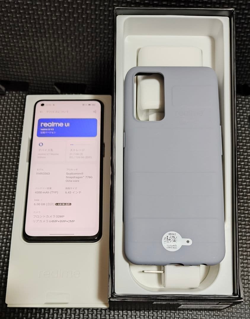 realme GT Master Edition グレー 本体