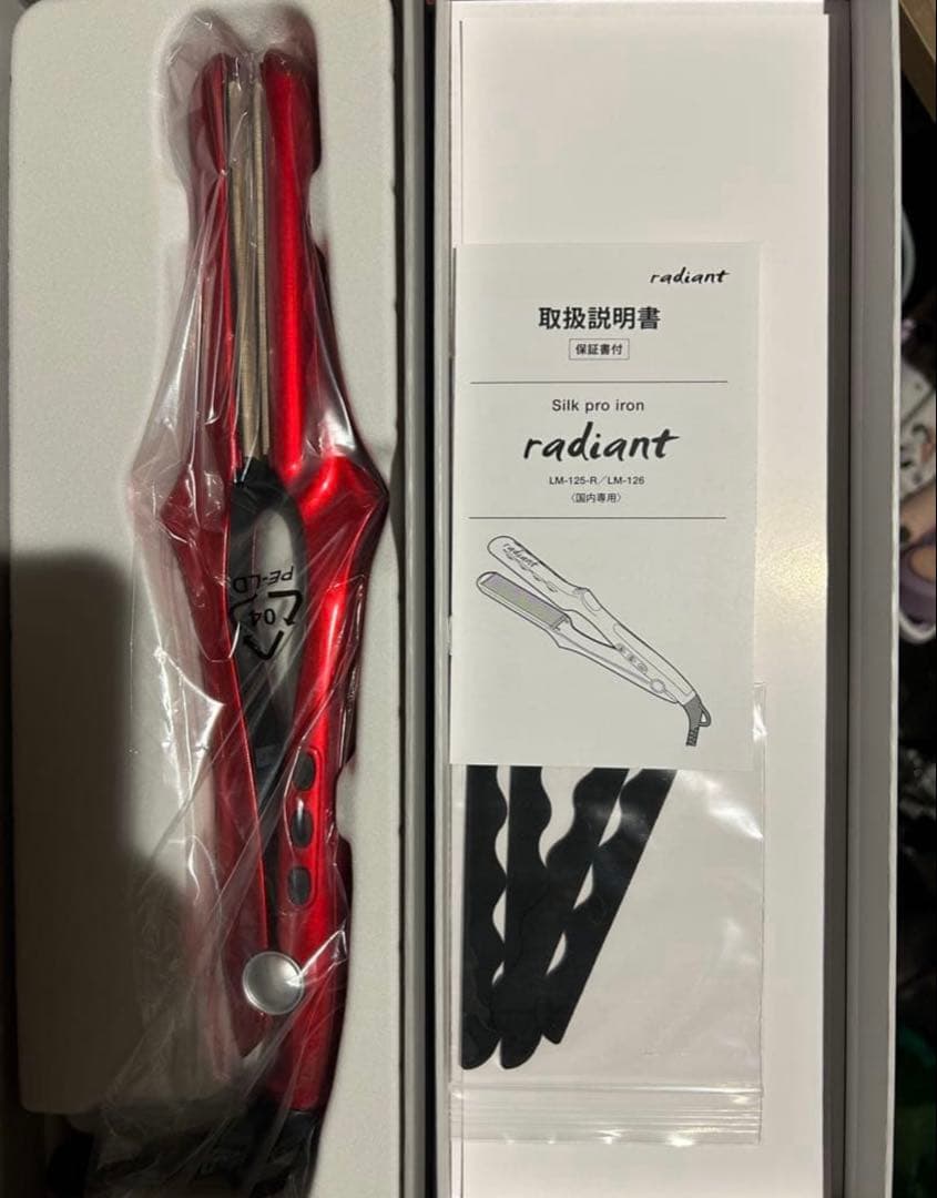 radiant ヘアアイロン