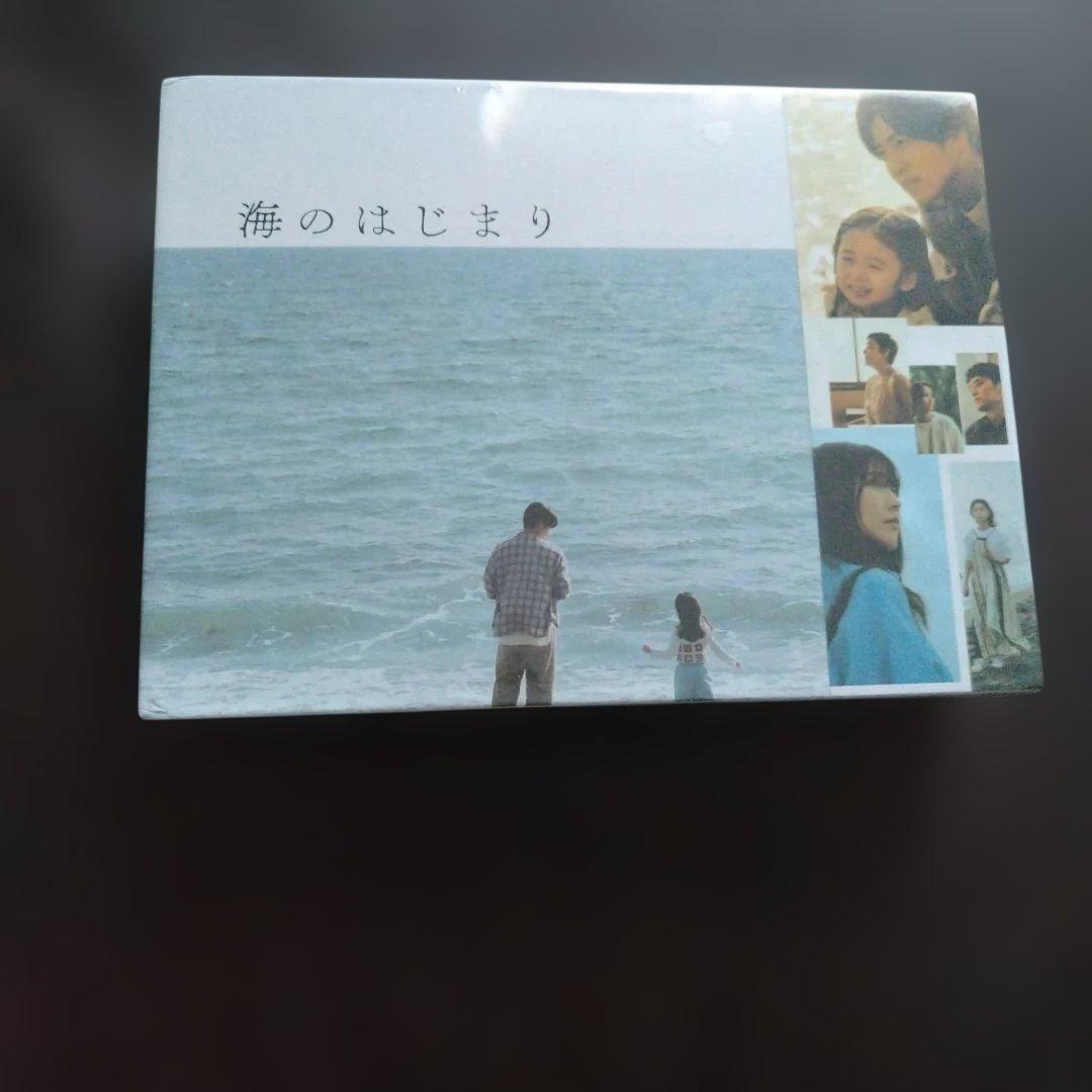 海のはじまり DVD