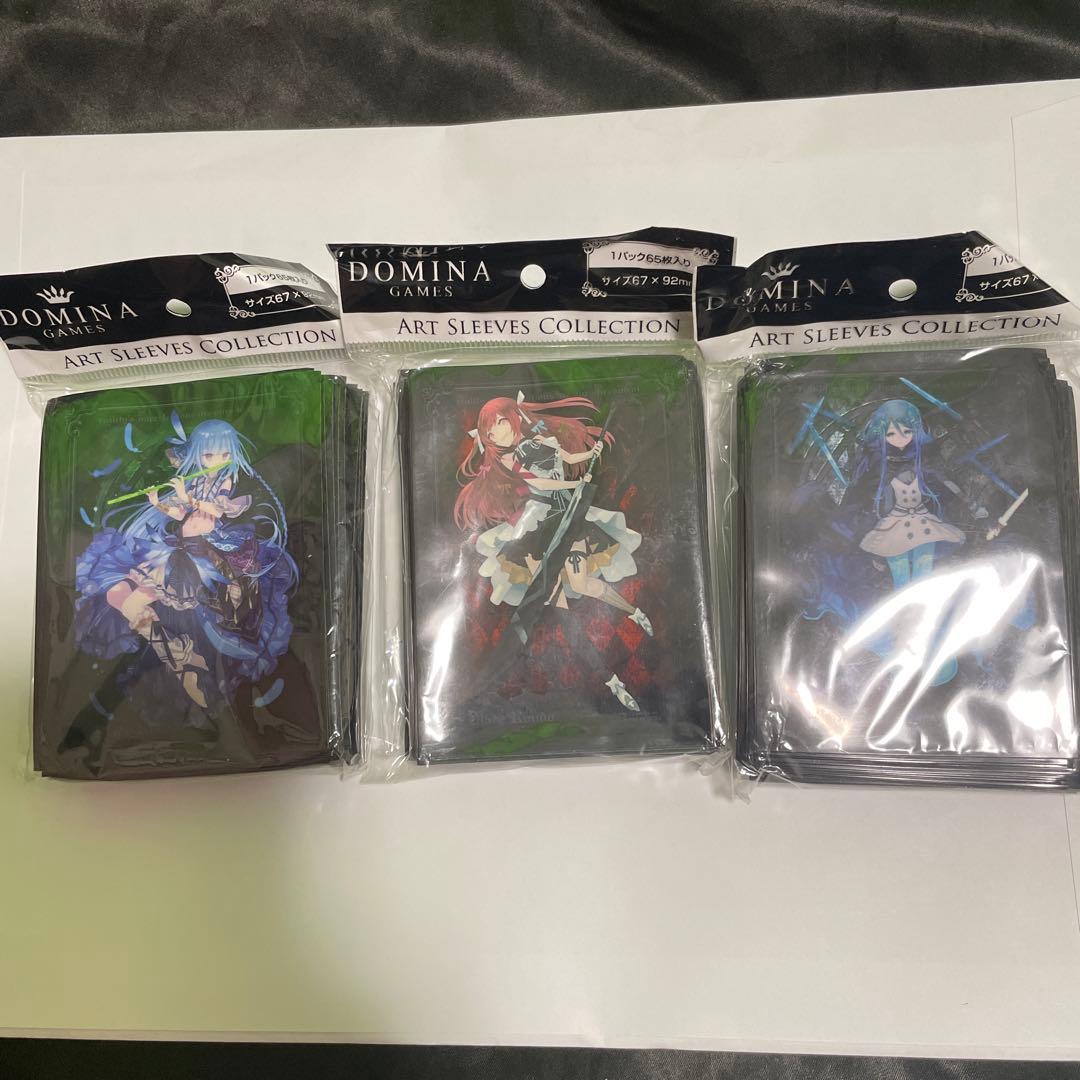 DOMINA GAMES スリーブ　３個セット