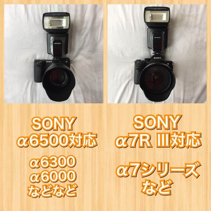 ストロボ２つセット！！各社対応！美しい写真！スピードライト！初心者OK！美品！！