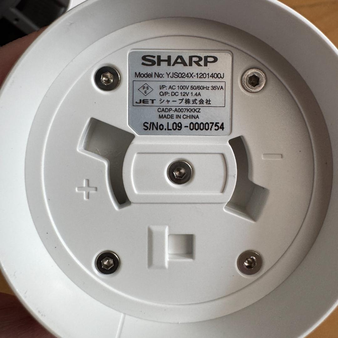 シャープ プラズマクラスター イオン発生機 LEDホワイト IG-KTA20