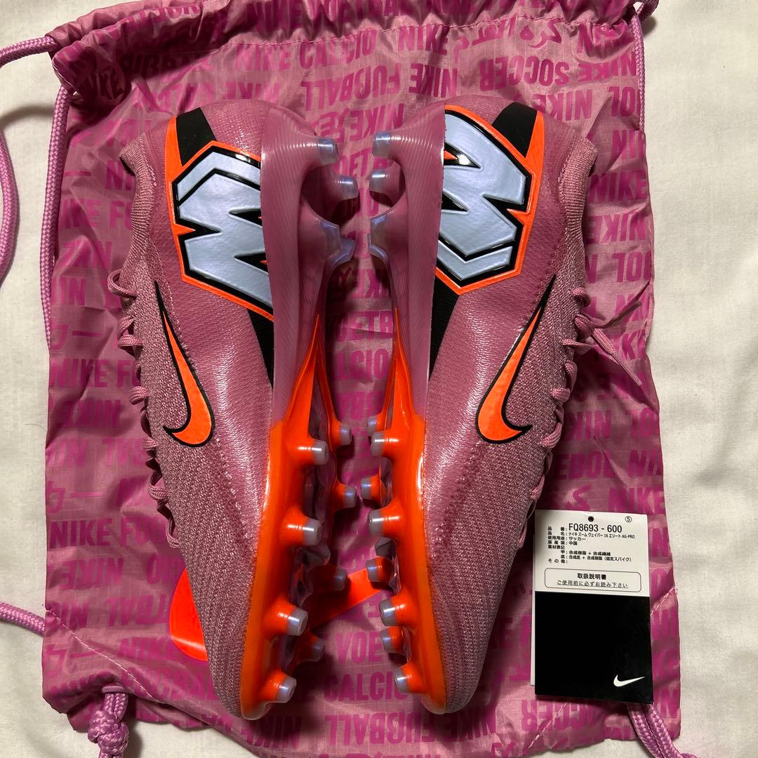 Nike ズームヴェイパー16エリートAG-pro 28.5