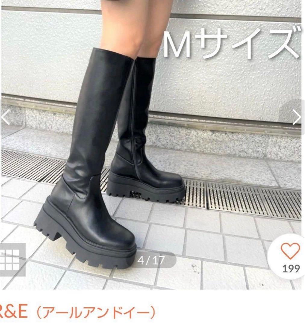 R&E ブラック ロングブーツ Mサイズ