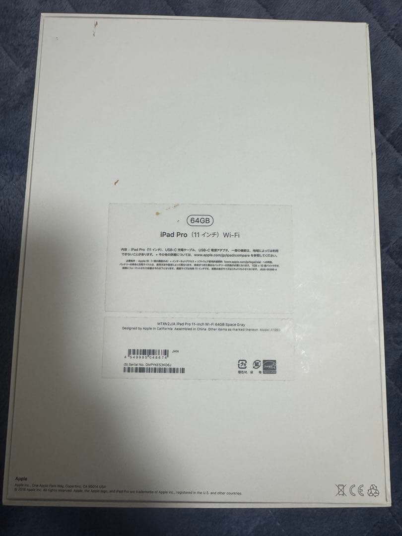 Apple iPad Pro 11インチ スペースグレー