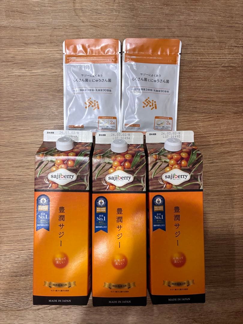 豊潤サジー　1000ml　3本セット＆らくさん菌と乳酸菌サプリ２袋