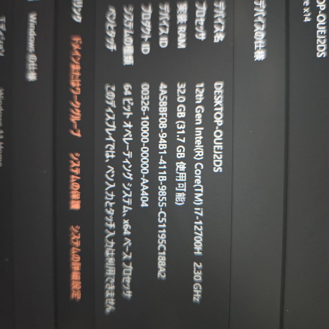 青*梅様 【ジャンク】Alienware x14