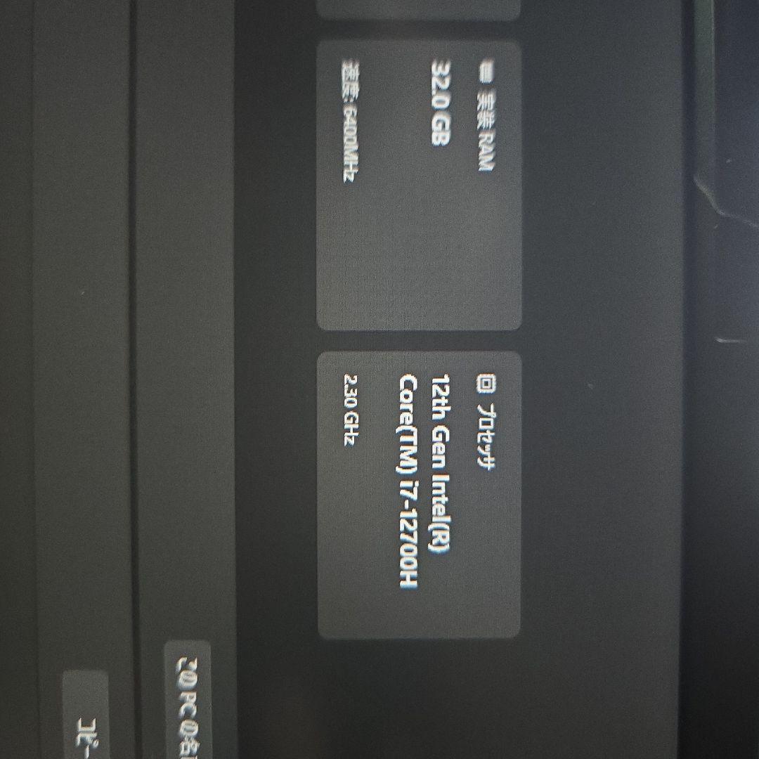 青*梅様 【ジャンク】Alienware x14