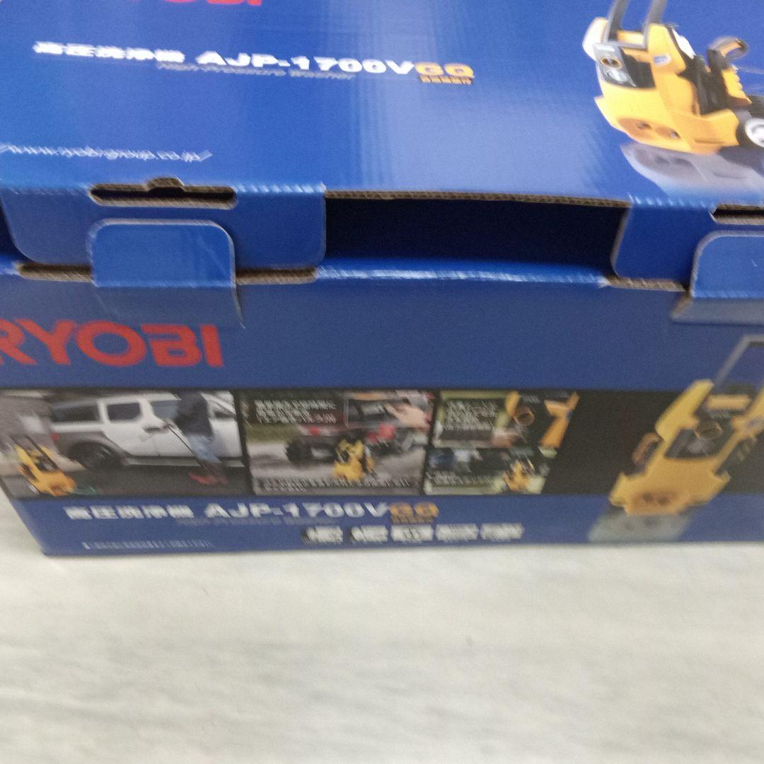 リョービ（現 京セラ）　高圧洗浄機　AJR-1700VGQ 新品未使用