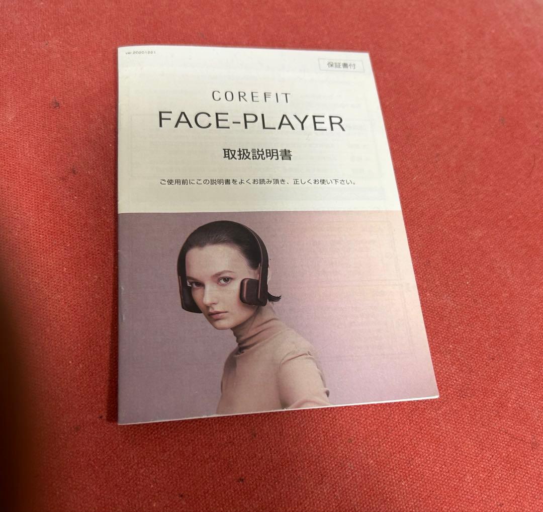 コアフィット　フェイスプレーヤー　リモートプレーヤー付き