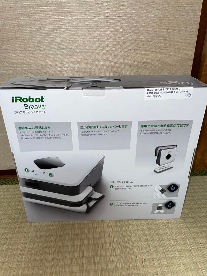 iRobot Braava 380j ブラーバ 床拭きロボット