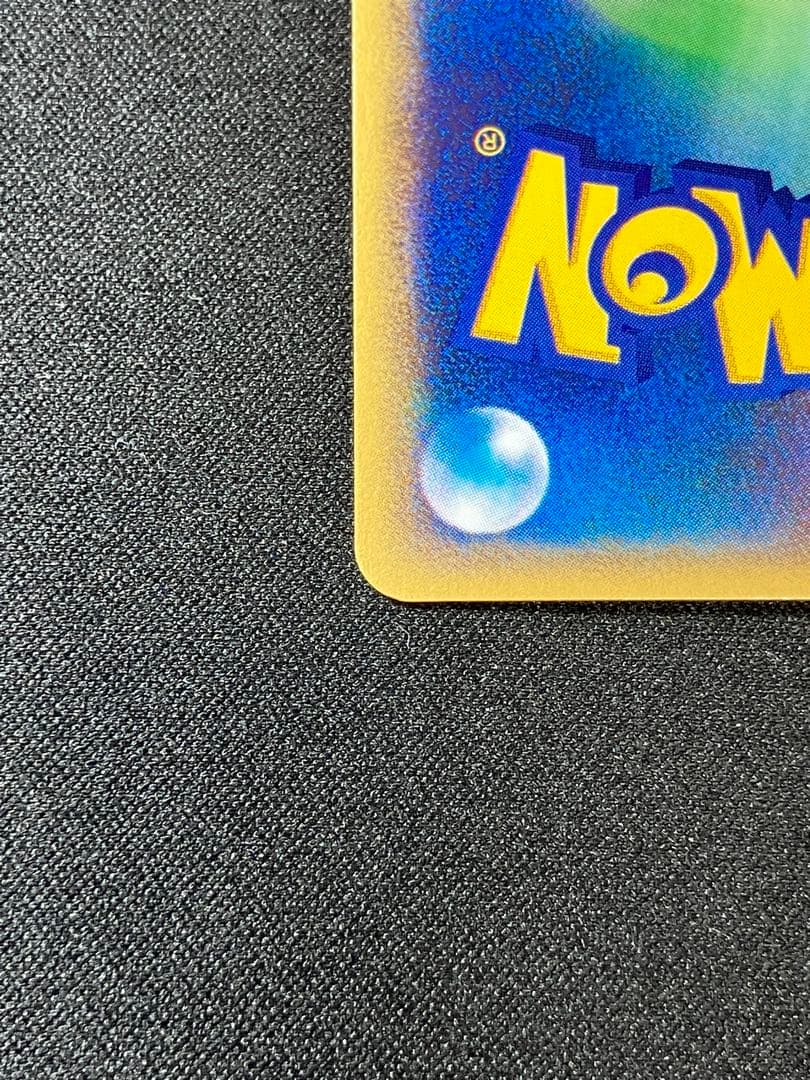 【美品・センタリング良好】カブトプスeカード キラ 058/088