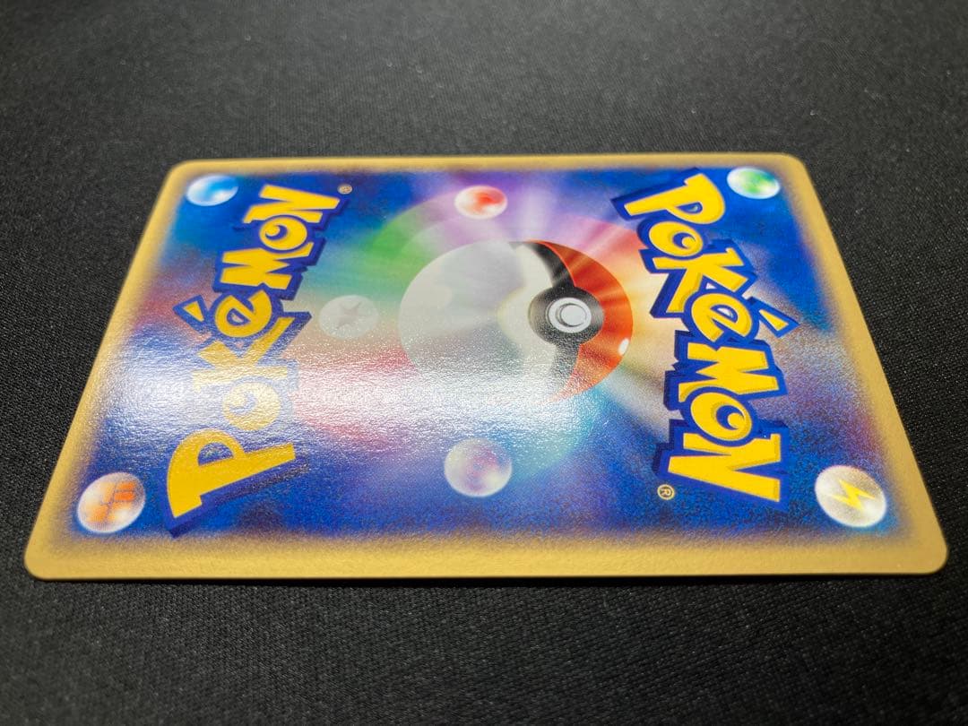 【美品・センタリング良好】カブトプスeカード キラ 058/088